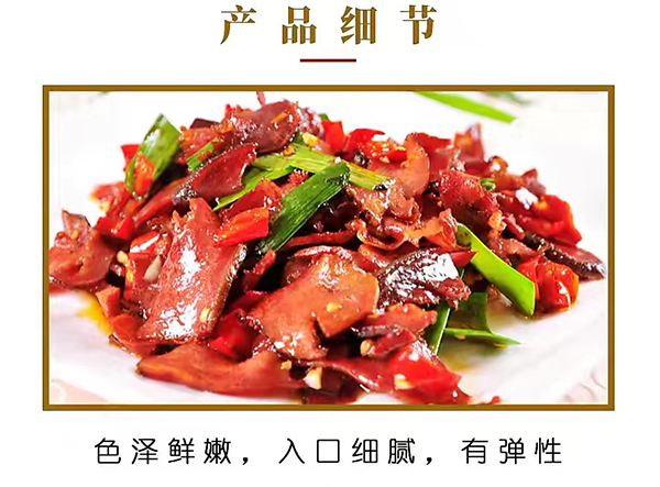 常德市席管家貿(mào)易有限公司,湖南食材供應,食材銷售,食材深加工