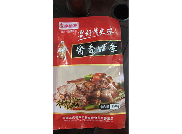 常德市席管家貿易有限公司,湖南食材供應,食材銷售,食材深加工